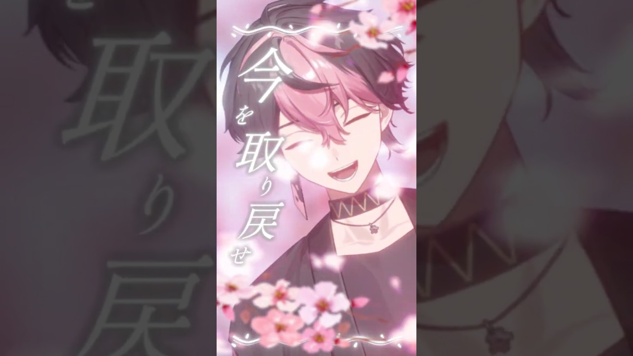 シクフォニ所属　LAN様　ひゅるりらぱっぱ　歌ってみたショート