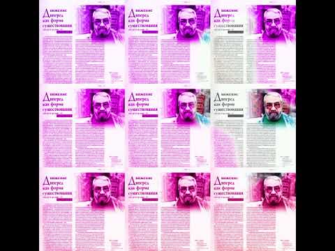 Xəyyam Mirzəzadə ~ "Oçerklər-63" adlı simfonik poema🎼 Khayyam Mirzazade ~ "Essays-63"(part 1.)