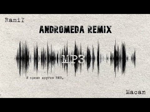Ramil', Macan - MP3 (Andromeda remix)