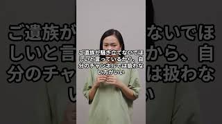 なぜこの事故だけ報道されないのか #政治 #留学 #科学技術