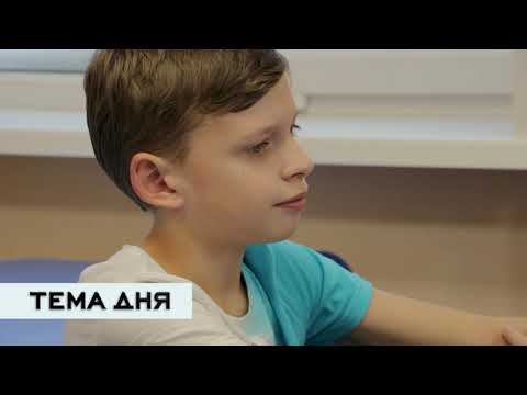 Тема дня 01.12.2021 / Цифровое поколение
