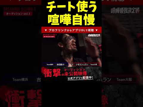 三日月蹴りでKOするチーター