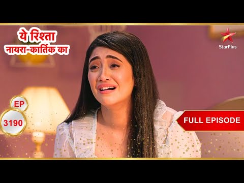 Naira yearns for Kartik! | Full Ep. 3190 | Yeh Rishta Kya Kehlata Hai