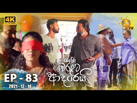 Hiru TV