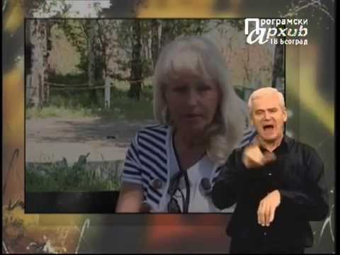 MESTO ZA NAS 051 - Muzikoterapija i hiporehabilitacija