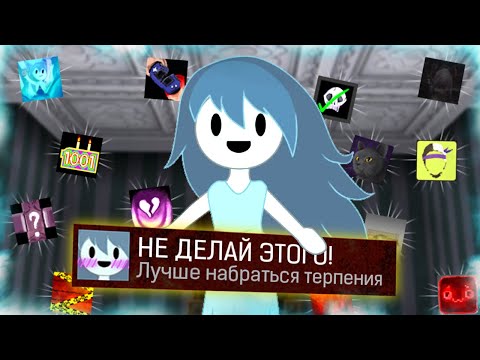 How I Completed Spooky's Jump Scare Mansion: HD Renovation and Completed 100% of the Achievements