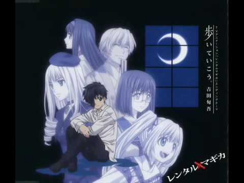 Suki Anthamo - Rental Magica