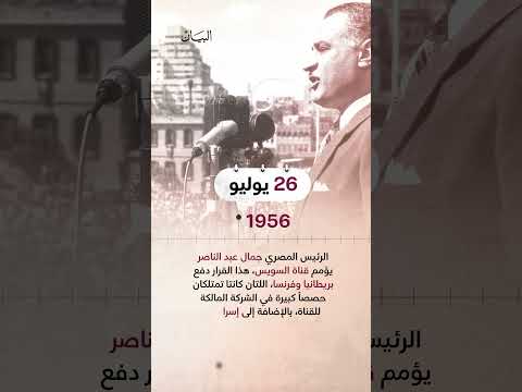 نيويورك تصبح الولاية الـ11 في الولايات المتحدة الأمريكية،؛ تعرفوا إلى أبرز أحداث العالم في 26 يوليو