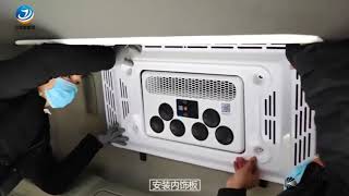2020新款眾城D2000駐車空調壹體機天窗大貨車頂置24V車載空調制冷