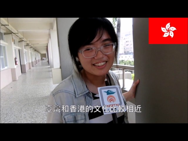 National University of Tainan video #1