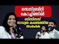 Woman Entrepreneur Discovers Business Potential In Celebrity Coaching Malayalam Podcast