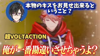 【超VOLTACTION】勘違いさせちゃうセラフ【セラフ・ダズルガーデン/にじさんじ】