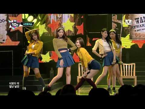 131107.엠 카운트다운.e356.나인뮤지스-Gun.by.Shaytyen
