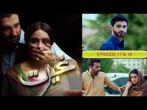 GHAIRAT EPISODE 17 & 18/MAHA NOOR