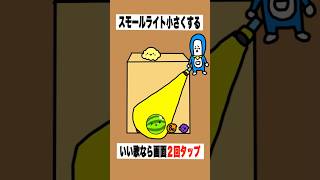 【まとめ】【歌ってみた】替え歌で「種のうた」をドイヒーくんが歌ってみた！　#shorts　（ピクミン４・スイカゲーム）