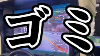 頭文字Dver3 クソTA