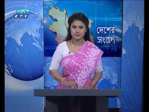 বেলা ১১ টার সংবাদ, ২৫ অক্টোবর ২০১৮