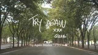 GILLE(ジル) - Try Again [Try Again Stories ♯Extra BRAZIL編]