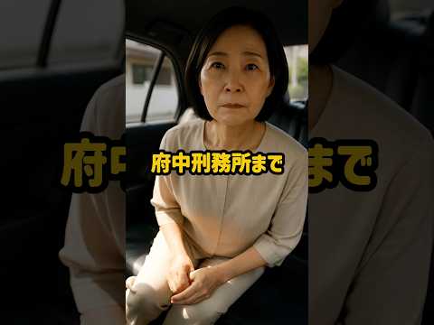 3年ぶりに会う娘