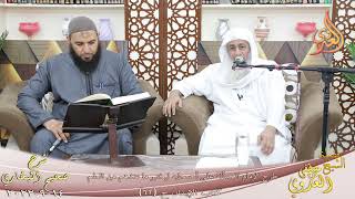 النور الساري ـ البخاري ( 52 ) ” طرح الإمام المسألة ليختبر ما عندهم من العلم “