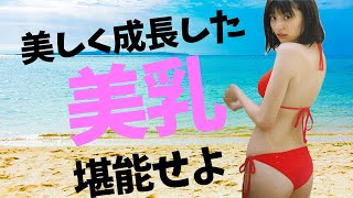 【吉川愛】可愛い彼女に癒されてください！