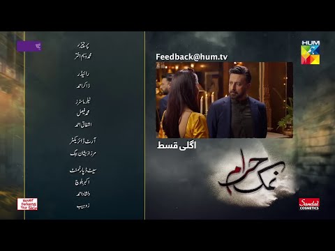 Namak Haram - Episode 20 Teaser | Imran Ashraf - Sarah Khan | Pakistani Latest Drama
