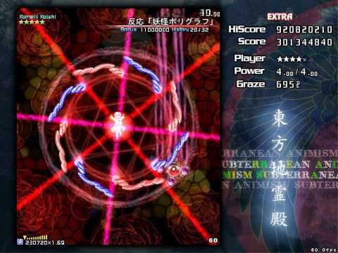 [Touhou] Subterranean Animism - Extra Stage "Perfect" (ReimuA)