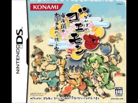 Ganbare Goemon DS - Buy Something or Get Out! Shop Theme