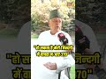 Jammu Kashmir Election Farooq Abdullah ने कश्मीर में 370 वापस ला�