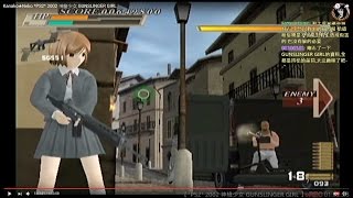 *PS2* 2002 神槍少女 GUNSLINGER GIRL 前段