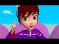 BISMILLAH Edition 2013 Arabe بسم الله Official Clip