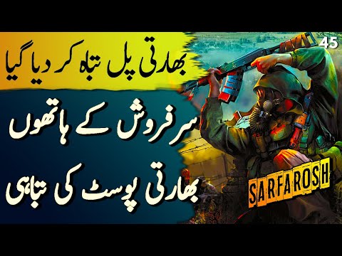 SARFAROSH | Ep45 | Indian Post And Bridge Destroyed By Jasoos And Commandos | Roxen Original
