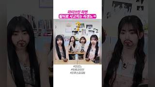 처음보는 4인 수염