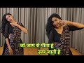 Dance Video I Jo Jaam Se Pita Hu Utar Jati Hai I Bollywood Dance I By Kameshwari Sahu