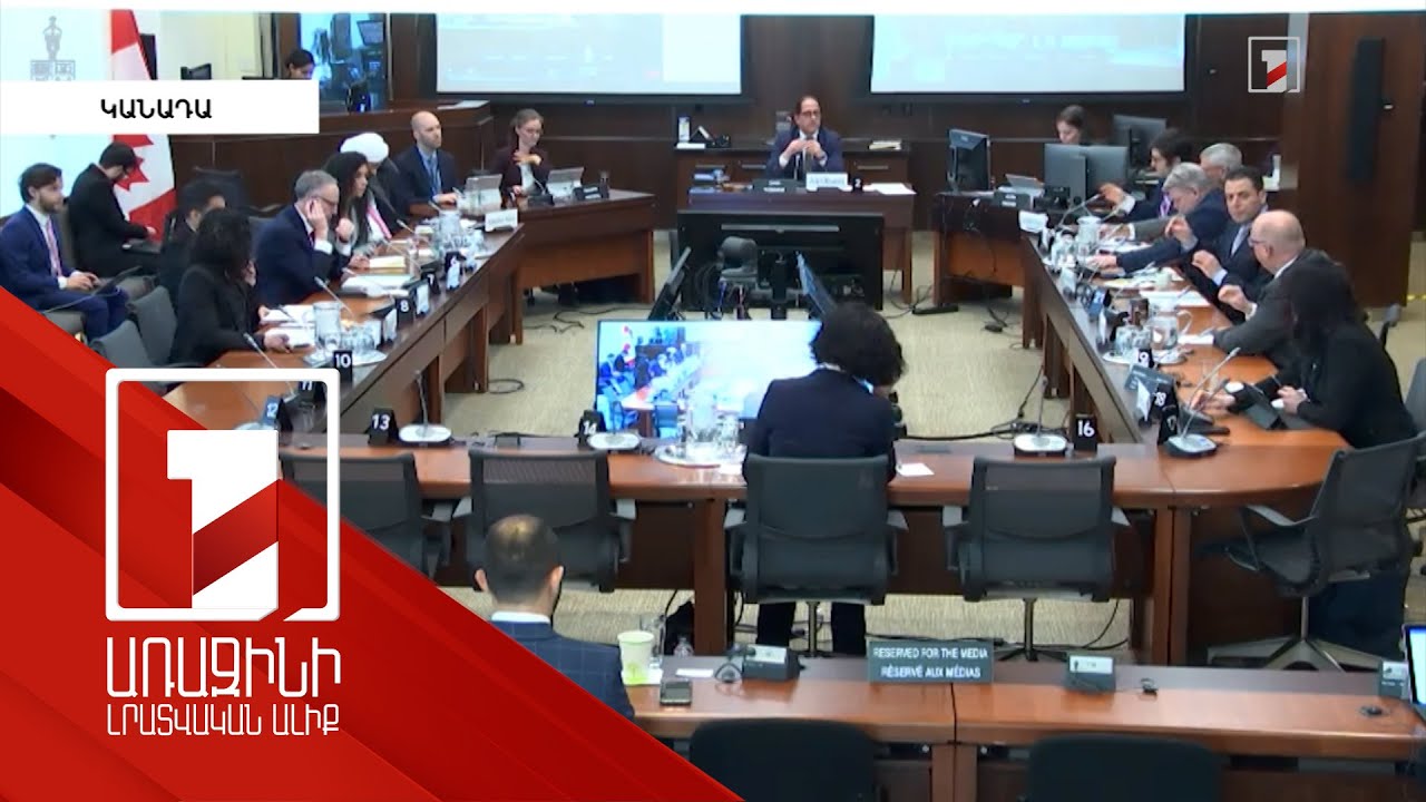 Debate on blocking Lachin Corridor at Canadian Parliament