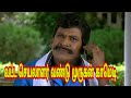 வட்ட செயலாளர் வண்டு முருகன் காமெடி