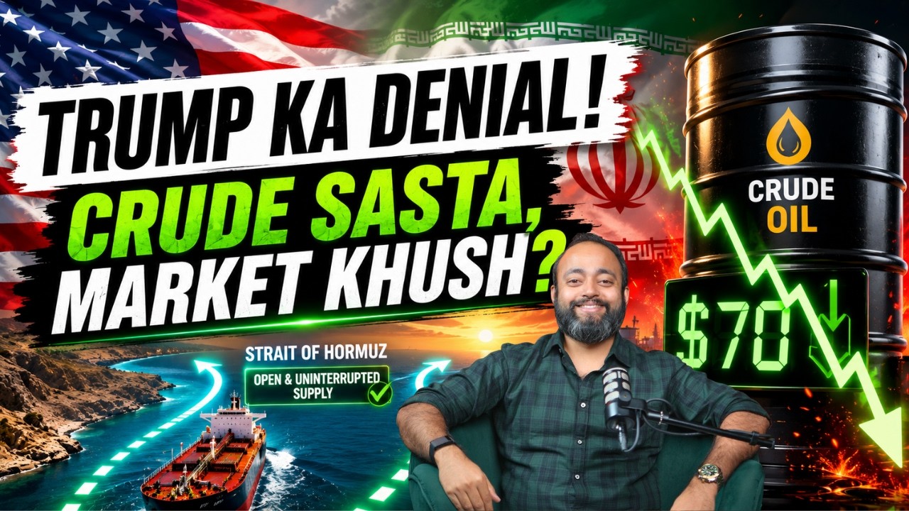 NSE IPO DRHP Filed: BSE Investors Ab Kya Karein?