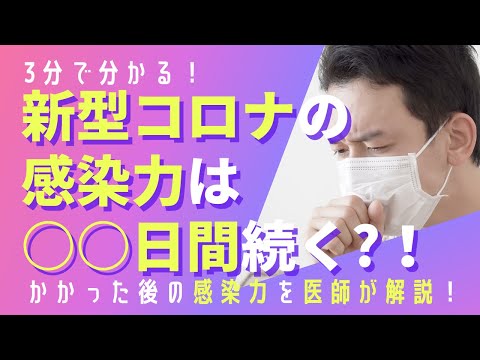コロナの治療法:喉のウイルスを殺す5つのうがい薬