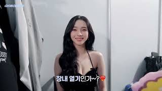 후끈후끈 카리나 3회 반복 재생 🔥🔥🔥