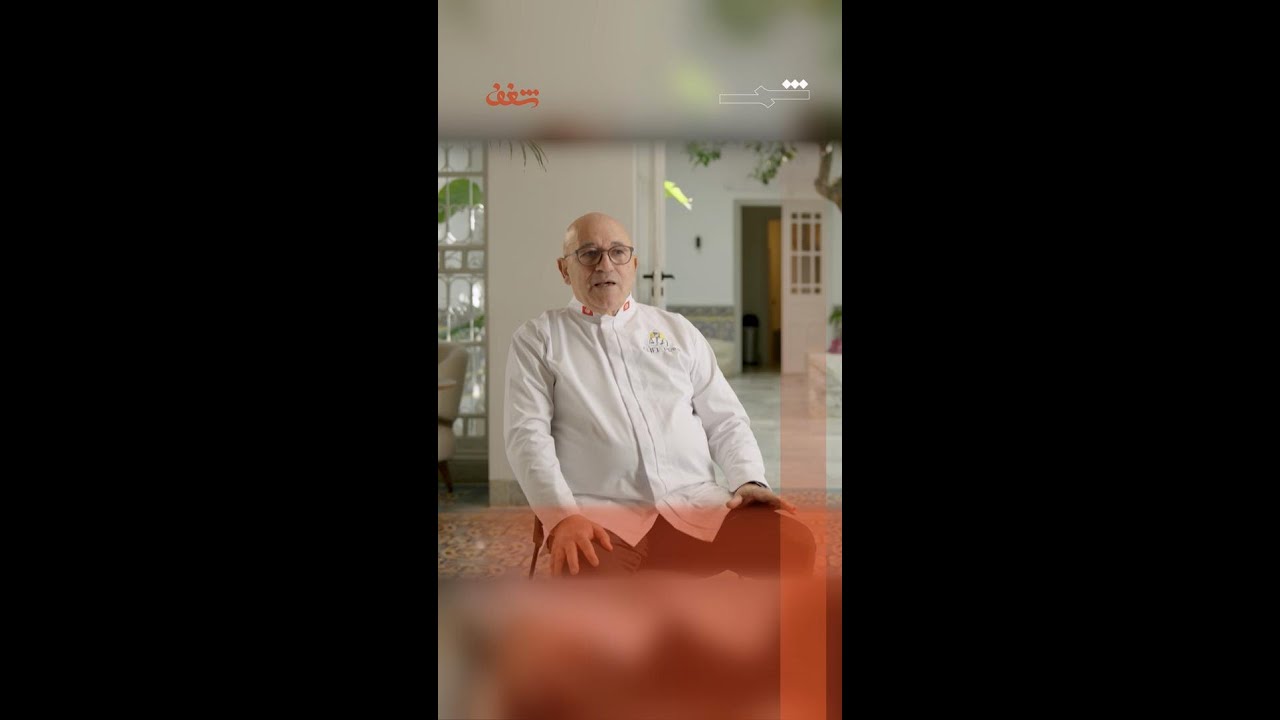 فيديو | فؤاد فريني | رحلة بدأت من الصفر