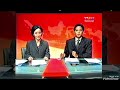 Obb BERITA NASIONAL TVRI 10 08 2004