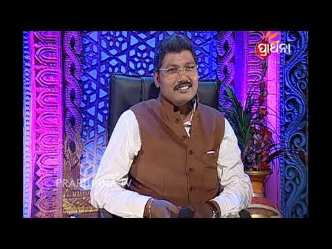 BHAJAN ANTAKHYARI EP119