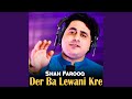 Der Ba Lewani Kre