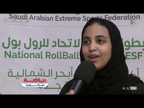 وش قالت السعودية ؟