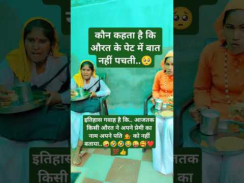 🙏 Jay Shri Radhe Krishna 🥰#radha #radhakrishna #funny #radheradhe #youtubeshorts #shorts #viralvideo