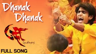 Dhanak Dhanak  Full Video Song  Urfi  Prathamesh P