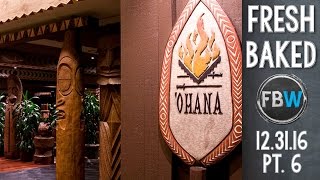 Dinner at Ohana Restaurant in the Polynesian Resort| 12/31/16 Pt. 6 [WDW]