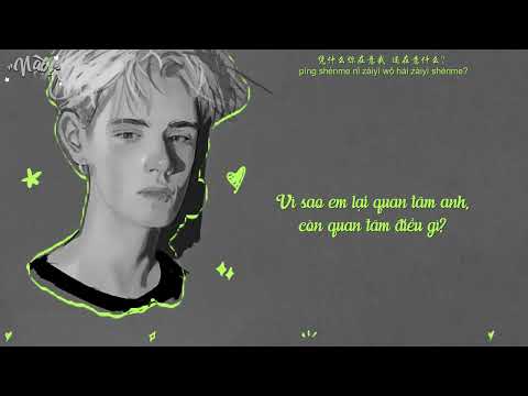 | Vietsub + Lyrics | Quan Tâm ( 在意 ) - Tphunk / MISTERK / 89DX