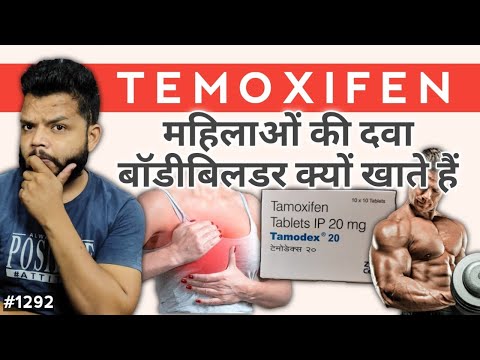 Tamoxican tamoxifen 10mg tablet