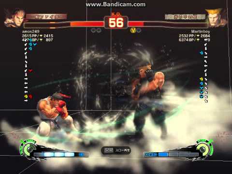 SSF4 AE PC Ryu(amos249) vs Guile(Martinboy) Rank Mode